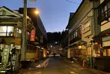 肘折温泉郷