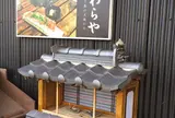 【御食国】かわらや