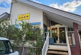 カレーのふらのや
