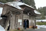男鹿真山伝承館