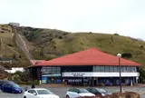 伊豆箱根鉄道 十国峠ケーブルカー登り口駅