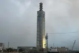 道の駅あきた港 ポートタワー・セリオン