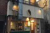 うどん慎