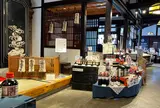 安藤醸造元 本店