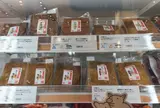 アットフローズン イオンスタイルレイクタウン