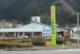 自分へのお土産