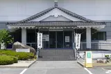 安芸高田市歴史民俗博物館