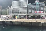 初島
