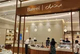 Bateel Boutique, Souk Al Bahar, Dubai