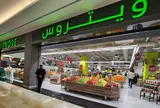 Waitrose & Partners