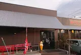 焼肉ダイニング 縁結