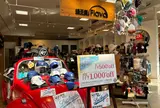 帽子屋 Flava