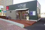 【オプション5】宮サイクルステーション