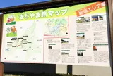 道の駅  リストアステーション