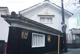賀茂鶴酒造