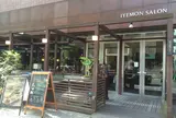 伊右衛門サロン