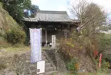 福勝寺