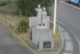 一番星みつけた