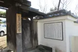 遍照寺