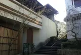 天山湯治郷