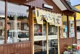 前井食堂