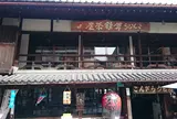 こんぴらうどん　参道店