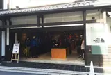 ノースフェイス京都店