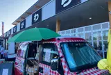 道の駅おがわら湖
