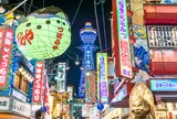通天閣