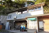 アイワナドゥ岩戸
