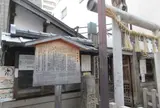 神明神社