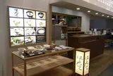 はしたて（京都駅）