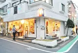 カタカナ 自由が丘店