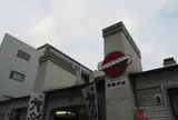 駅前いちば食堂