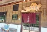与里道