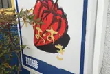 ほおずき