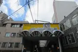 川端通商店街