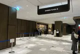 麺尊 RAGE 麻布台ヒルズ
