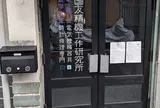 古書Tage Buch
