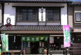 冨士美園