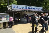 比叡山延暦寺