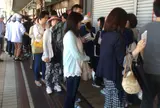 出町ふたば