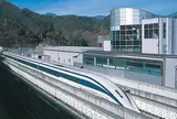 山梨県立リニア見学センター