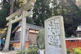 高天彦神社(たかまひこじんじゃ)