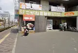 こがね製麺所 善通寺本店