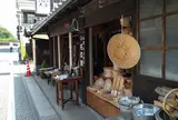 こだわり大分
