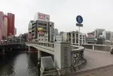 中洲