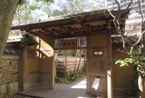 楽水園