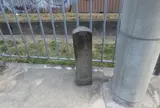 和泉式部筆塚碑