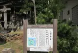 荒砂神社
